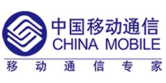 中国移动通信